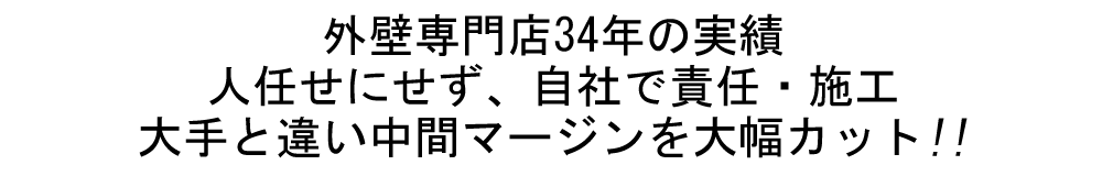 �O�ǐ��X�Q�T�N�̎��ѐl�C���ɂ����A���ЂŐӔC�E�{�H���ƈႢ���ԃ}�[�W����啝�J�b�g