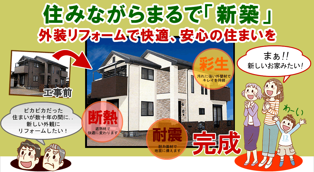 �Z�݂Ȃ���܂�ŐV�z�B�O�����t�H�[���ŉ��K�A���S�̏Z�܂���