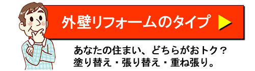 �O�ǃ��t�H�[���̃^�C�v