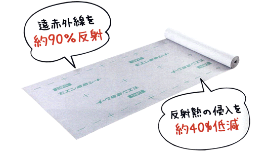 ���G���ՔM�V�[�g